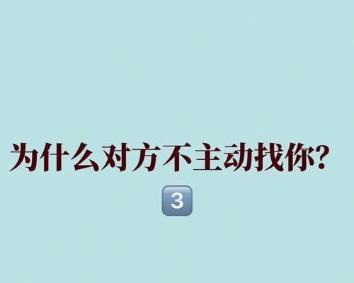 如何成功挽避型男友（掌握三种方法，让他再次心动）-第2张图片-恋语空间