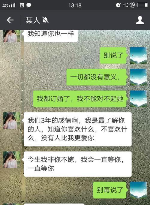 4个狠招让男友跪求复合！（如何让分手的男友无条件回归？（）-第1张图片-恋语空间