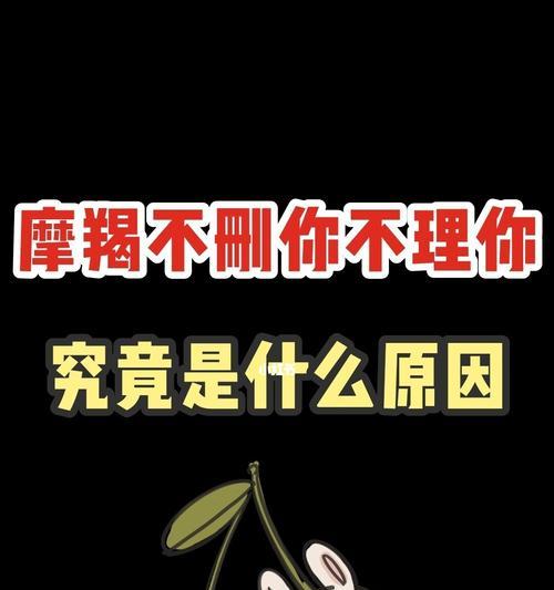 如何有效地挽回对方的心？（分手后如何让对方重新关注你的存在）-第3张图片-恋语空间