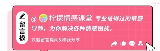 分手后的最佳挽回时间是什么时候？（恢复感情需要的时间、分手后的心理变化、挽回时间的不同因素）