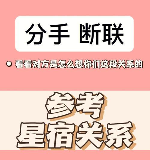 断联，真的有用吗？（了解断联的危害与挑战，提高自我保护意识）