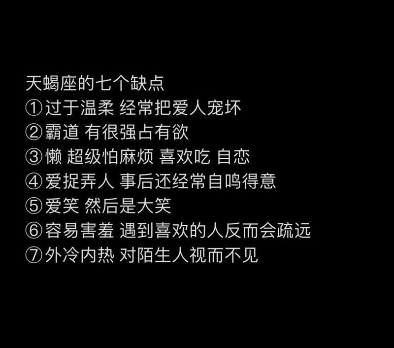 分手后复合需要注意的15个细节（如何在复合中避免再次分手）-第3张图片-恋语空间