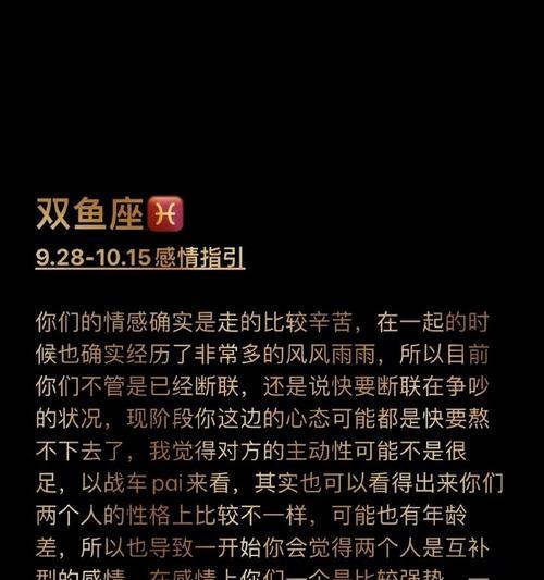 如何成功挽回刚分手男友？（从心态调整到行动实施，让爱情再次升华）