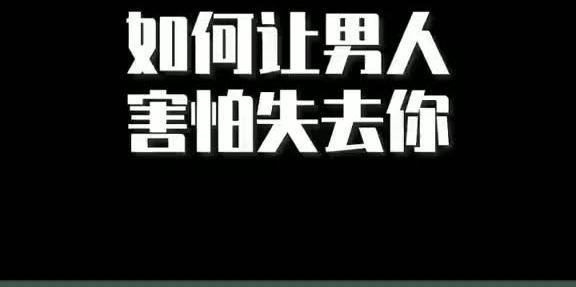 如何以分手挽回爱情（从分手到复合的心路历程与技巧）-第2张图片-恋语空间