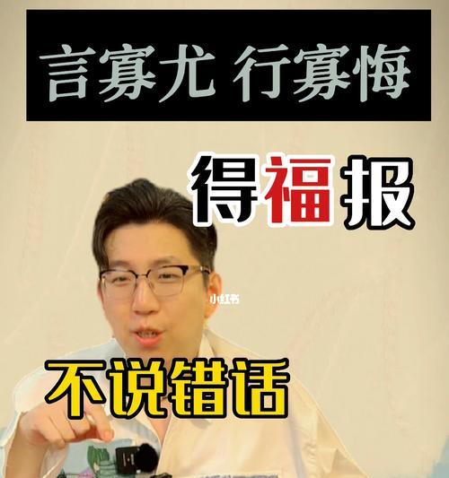 如何悔错挽回爱情（详细教程教你如何重建爱情关系）-第3张图片-恋语空间