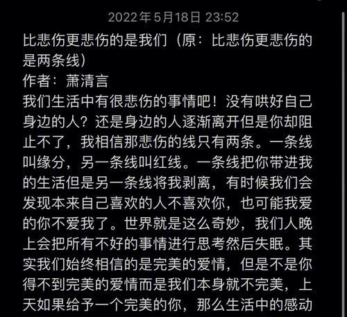 分手又复合，珍惜恋情的人生经验（坚守初心，努力修复，珍爱生命中的每一次情感）