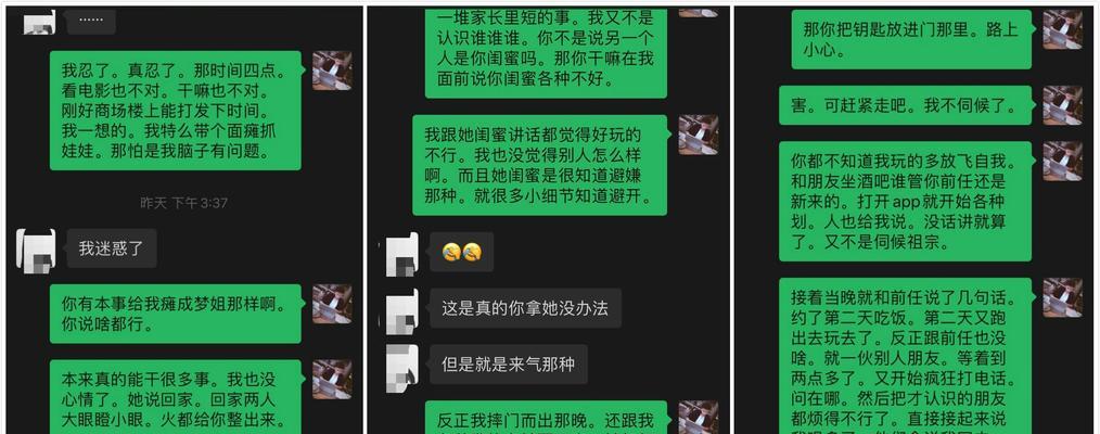 挽回前任？如何确认他/她是否值得？（15个关键点告诉你如何决定是否挽回前任，快来看看吧！）-第2张图片-恋语空间