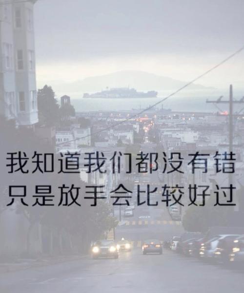 分手了，要不要挽回？（当你犹豫时，要看清这些关键点）