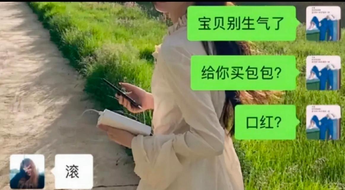 女友生气挽回技巧，让爱情更美满！（从行动出发，用真心换取原谅，女友再也不会离开你！）