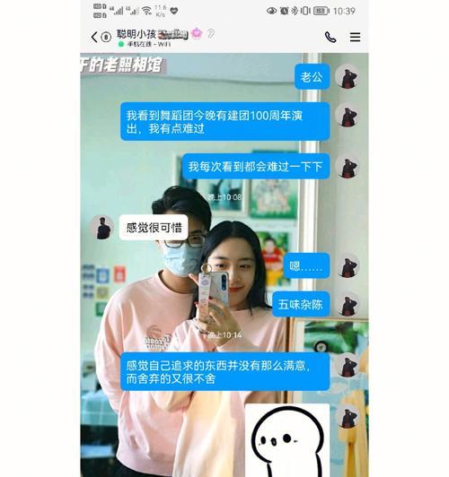 如何挽回巨蟹座男友（掌握巨蟹座男友心理，重拾爱情火花）-第2张图片-恋语空间