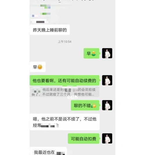 出轨后如何挽回婚姻？（用爱和行动重建信任，让婚姻焕发新生）-第2张图片-恋语空间