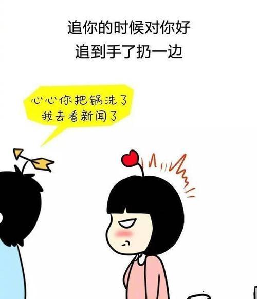 如何挽回失去的爱情？（分手后，如何重建感情？）-第1张图片-恋语空间