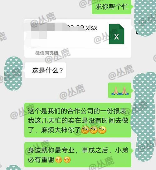 挽回失恋的六大危害，如何预防？（你需要了解的失恋危害和应对方法）-第2张图片-恋语空间