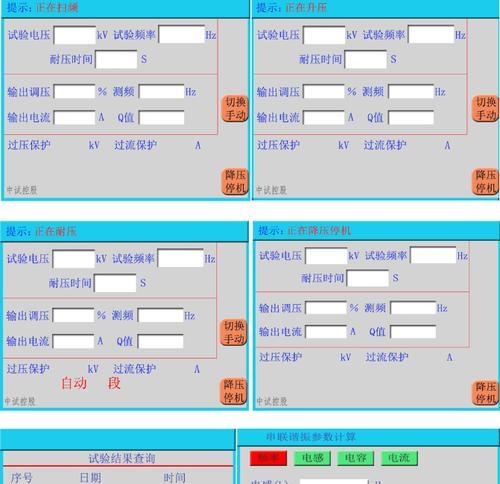 挽回失恋的六大危害，如何预防？（你需要了解的失恋危害和应对方法）-第3张图片-恋语空间