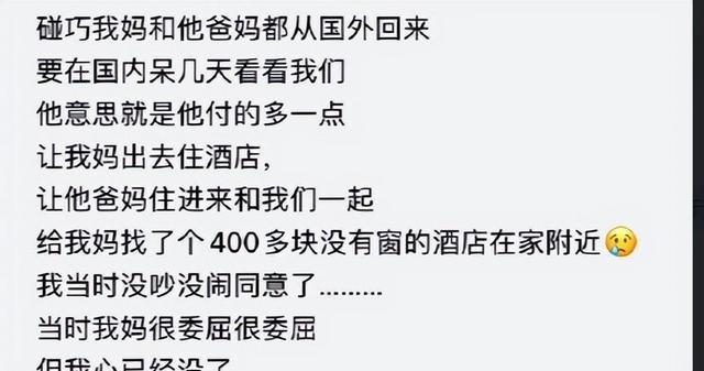 男友分手后自残，如何化解伤痛（从情感出发，帮助自我疗愈）-第3张图片-恋语空间