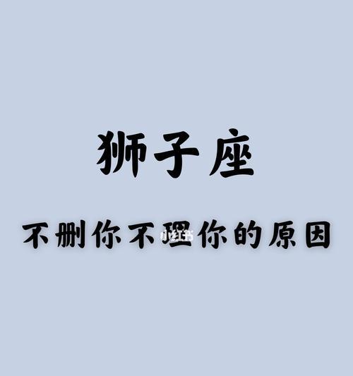 当前任不理我怎么挽回？（15个有效方法让你重燃爱情之火）-第2张图片-恋语空间