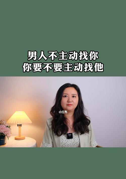 分手了女生该不该主动挽回？（分手后的情感危机与挽回策略分享）-第1张图片-恋语空间