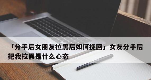 挽回女友，不是以骗闹分手为手段（亲情是幸福的源泉，爱情需要用心呵护）-第2张图片-恋语空间