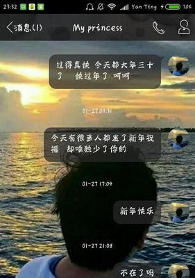 不爱的人如何挽回？15招教你从零开始重建感情（重新审视自己的情感，寻找问题症结所在）-第3张图片-恋语空间