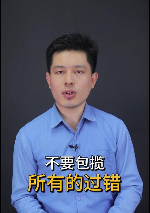 如何高傲地挽回前任（挽回前任并不意味着卑微，关键在于如何展现自己的价值）-第3张图片-恋语空间