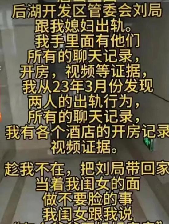 当爸爸出轨了——女儿应该如何劝说（父亲出轨，关于家庭的危机、道德的纠葛和未来的前景）-第2张图片-恋语空间