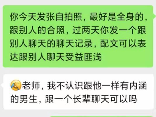 如何挽回失去联系的前男友（15个步骤，让你成功找回爱情）-第1张图片-恋语空间