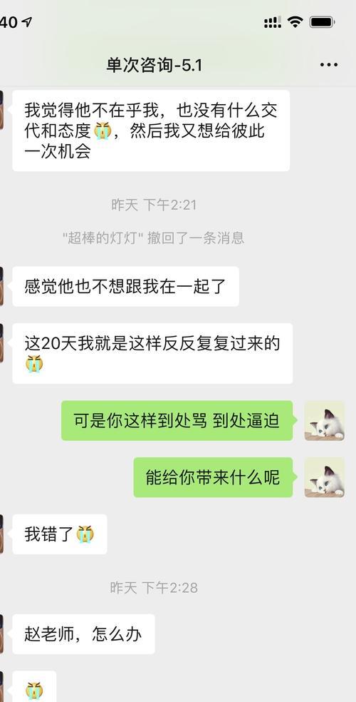 挽回男友，时间掌握关键（男友分手后，最佳挽回时间及成功方法）-第2张图片-恋语空间