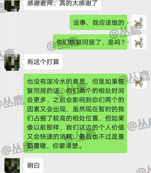 挽回男友，时间掌握关键（男友分手后，最佳挽回时间及成功方法）-第3张图片-恋语空间