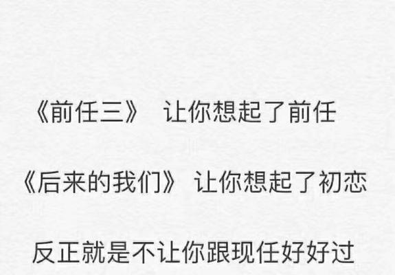 浓缩爱情精华，两个人谈恋爱最重要的是什么？（掌握这3点，你就能拥有幸福爱情！）-第3张图片-恋语空间