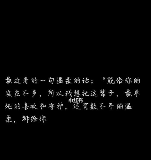 挽回巨蟹女，痛彻心扉的故事（失去她的滋味，让我刻骨铭心；挽回她的难度，让我筋疲力尽）-第3张图片-恋语空间