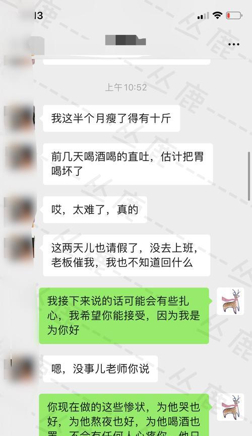 如何挽回失去的友情（重建友谊的秘诀和技巧）-第1张图片-恋语空间