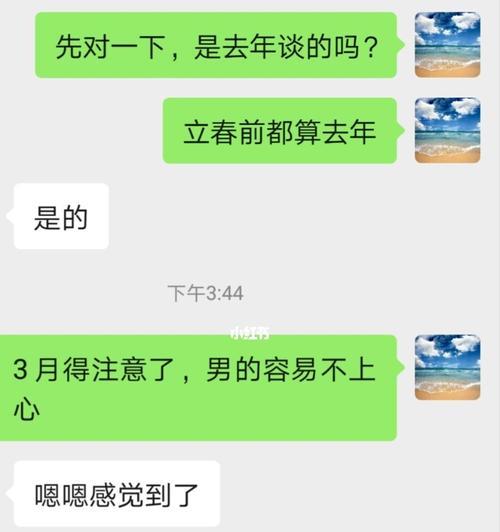 男友出轨，如何挽回爱情？（恢复信任的关键方法，让爱回到你身边）-第3张图片-恋语空间