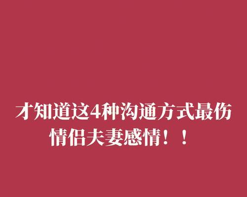 如何挽回失去已久的感情并维持长久的爱情（借助沟通、信任和时间来重燃熄灭的爱火）-第2张图片-恋语空间