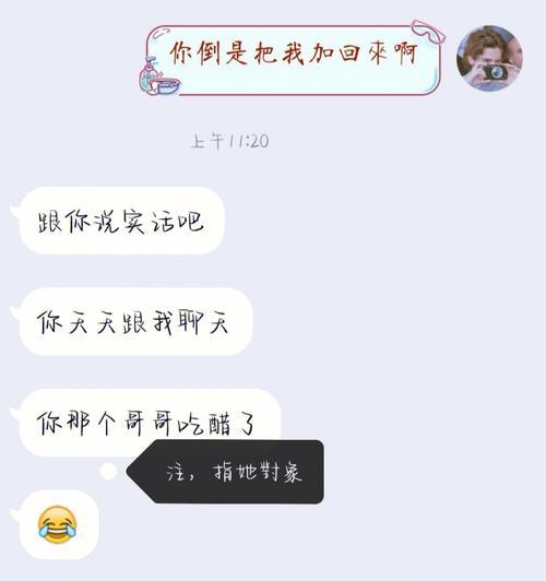 男友把我删了怎么办？（失联的恋爱与重启的机会）