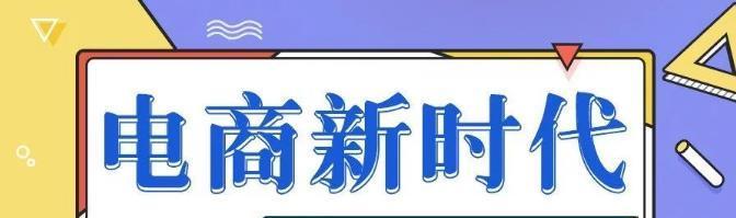 如何有效挽回因抖音小店清退造成的损失？（一位成功挽回经验分享者的心路历程）-第3张图片-恋语空间