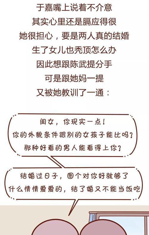 如何应对男友恋爱期间的“聊骚”行为？（一位女性应该如何处理恋爱中的不忠行为）-第2张图片-恋语空间