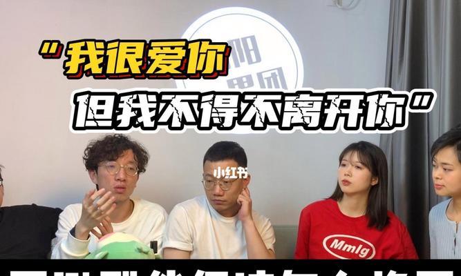 挽避型男友的正确方式（拯救你的爱情，重新点燃激情）-第2张图片-恋语空间