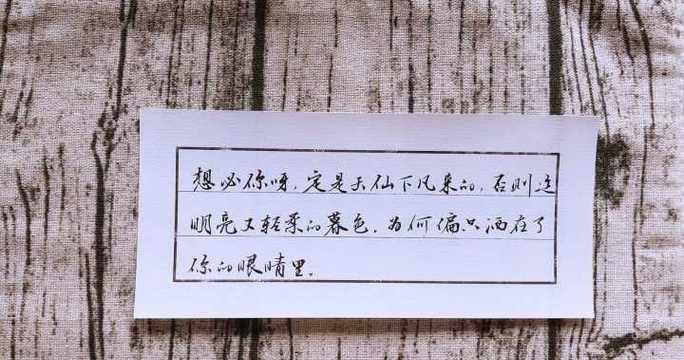 如何用语录挽回摩羯座的爱情？（15句话让你在爱情路上重新出发）-第3张图片-恋语空间