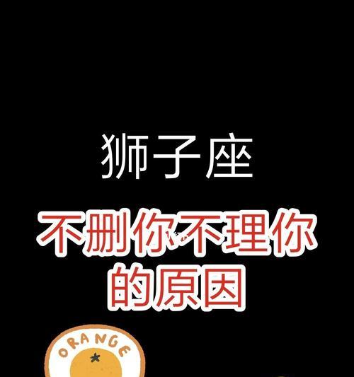 如何挽回对方不理你的有效方法（掌握这些技巧，让对方再次爱上你）-第1张图片-恋语空间