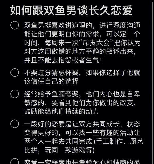 男生为何分手后说不想再谈恋爱？（分手原因分析及如何面对情感问题）-第1张图片-恋语空间