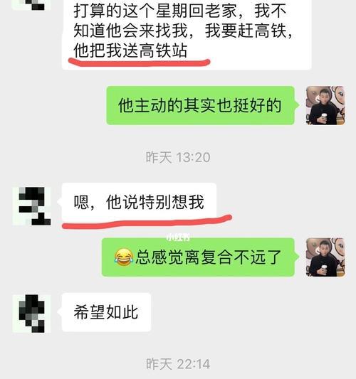 分手后他删了我所有联系方式（被放弃的恐惧，恢复自我与前进）-第3张图片-恋语空间