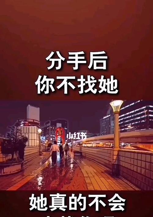 挽回男友的心，重燃爱情的火焰（如何处理男友嫌烦而分手的情况）-第2张图片-恋语空间