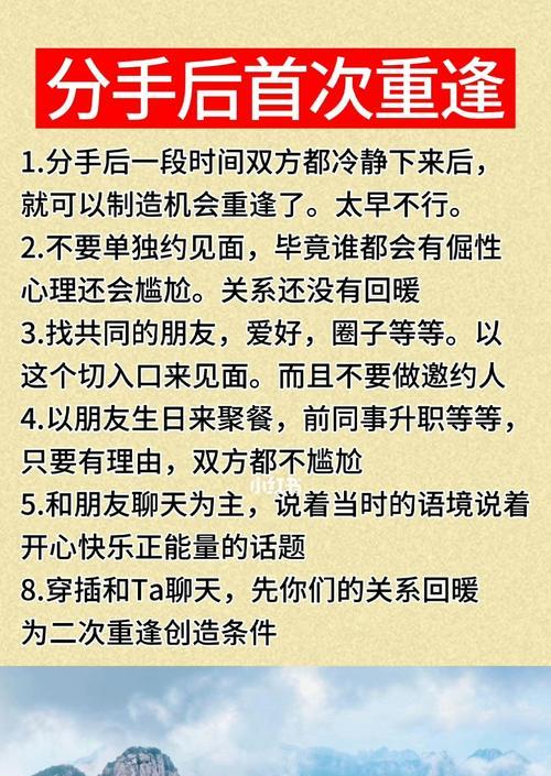 挽回男友的心，重燃爱情的火焰（如何处理男友嫌烦而分手的情况）-第3张图片-恋语空间