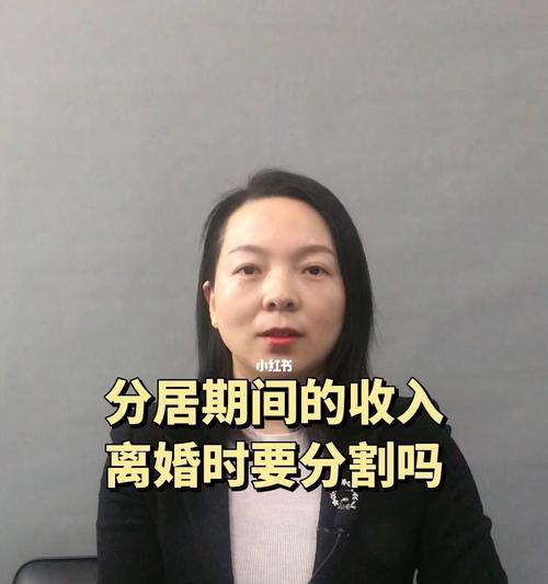 如何挽回婚姻中的爱情（探索男方挽回女方离婚心理的有效策略）-第2张图片-恋语空间