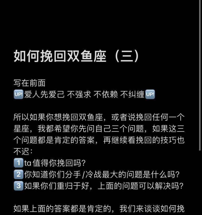 恋人不再说话，如何挽回？（有效方法让恋爱回到正轨）-第1张图片-恋语空间