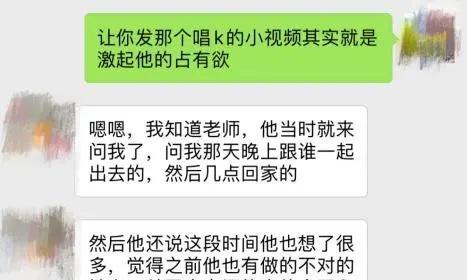 前任想挽回，该如何应对（挽回、心态、沟通）