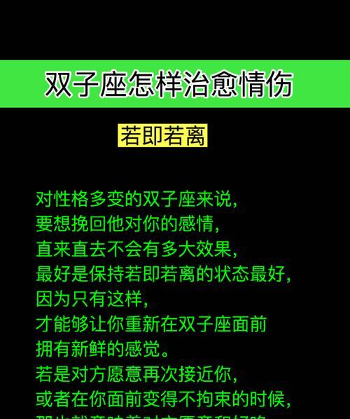 巨蟹座绝情如何挽回？（挽回绝情巨蟹座的秘诀）-第3张图片-恋语空间