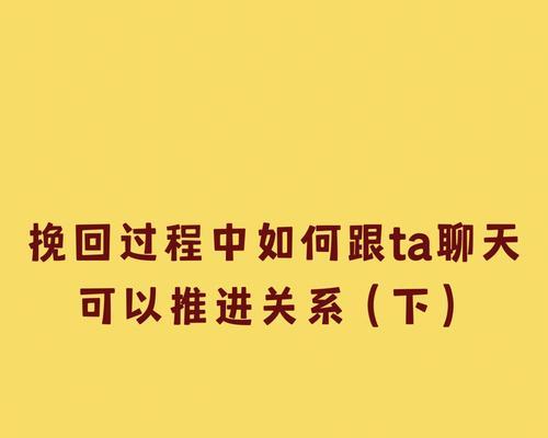 分手后该不该挽回？（探讨分手后的情感救赎，分析分手和挽回的是挽回。）-第1张图片-恋语空间