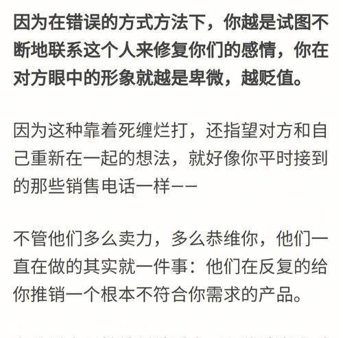 失恋后挽回有必要吗？（分手后重新追回对方的5个步骤，了解情况再决定是否挽回）