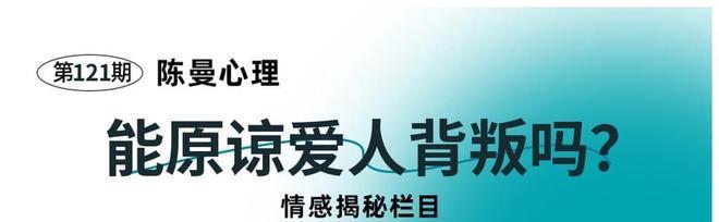 如何用以刻哥挽回方法把爱人拉回自己身边（一步步教你恢复失落的感情，重建幸福的关系）-第2张图片-恋语空间